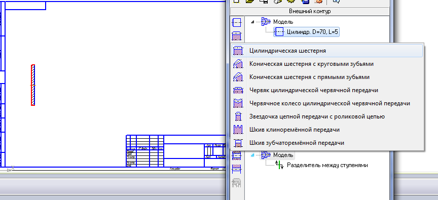 Компас 3d как нарисовать стрелку