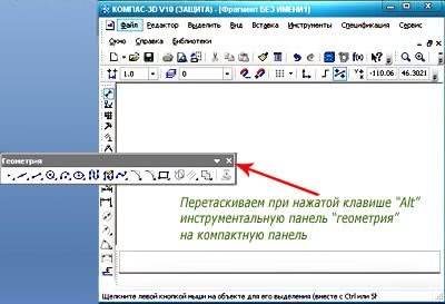 В компасе не прочитан файл содержащий растровое изображение