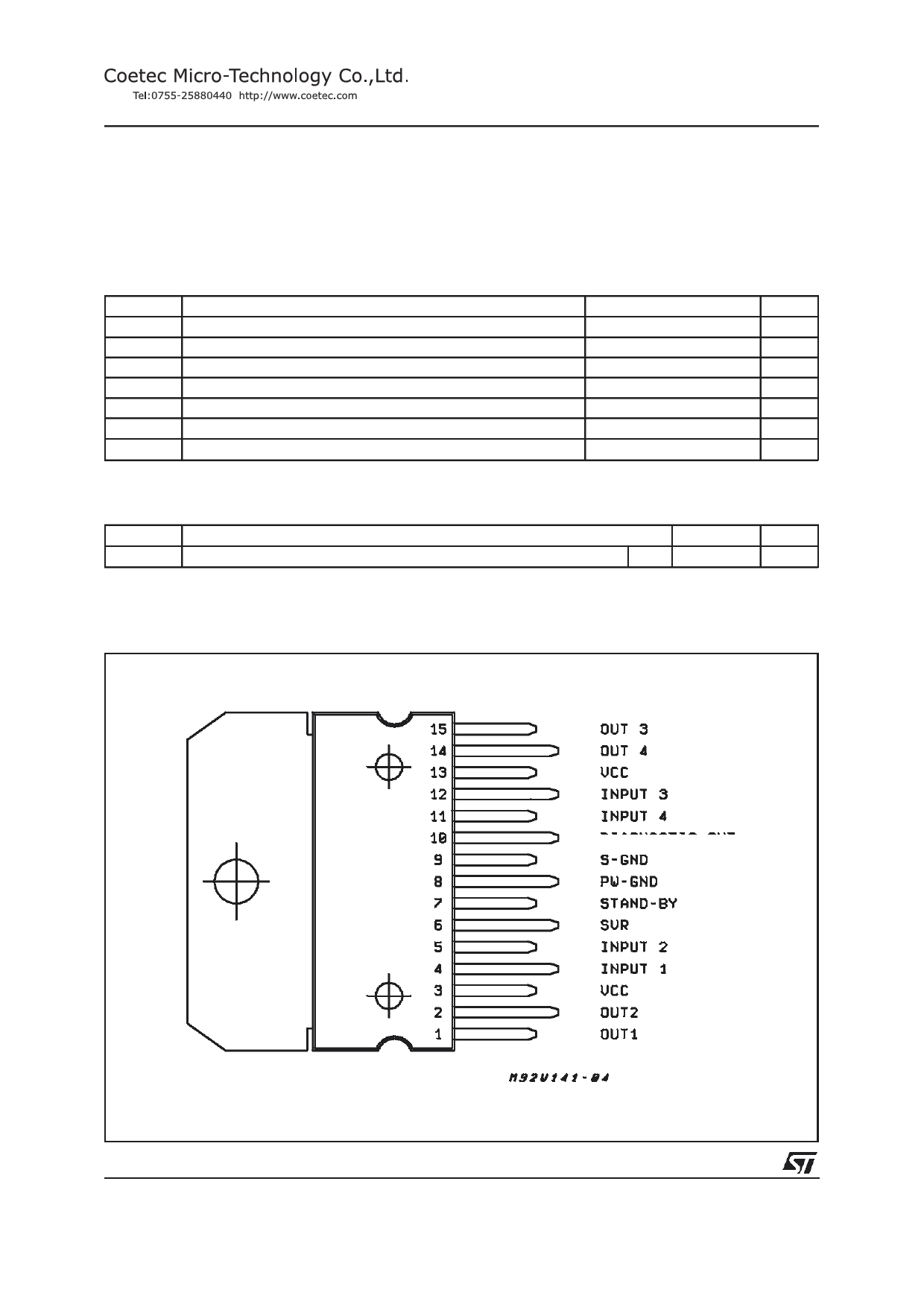 Схема подключения cd7377cz