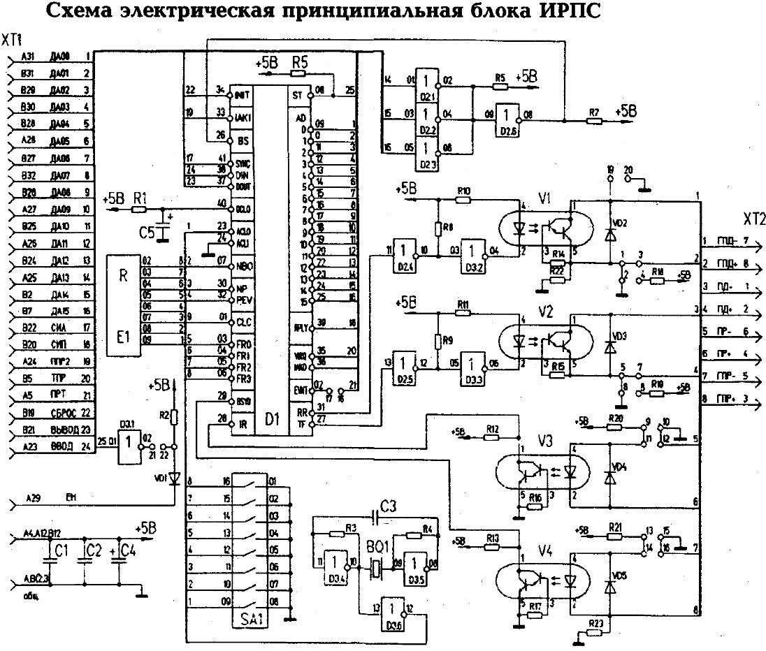 Бпс18 1 2 схема принципиальная