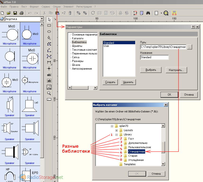 Рисование электрических схем в программе microsoft word